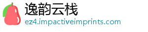 逸韵云栈